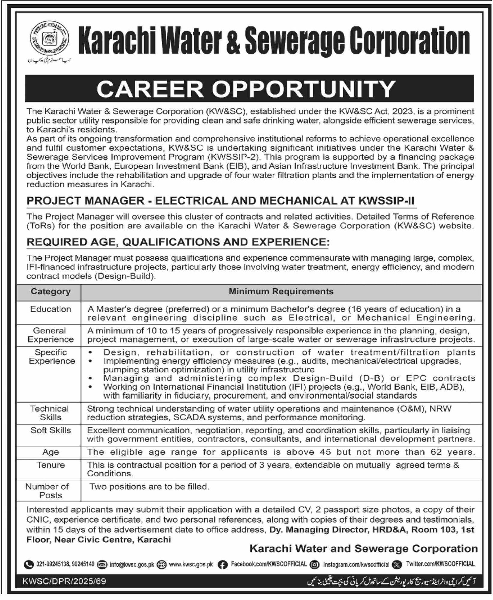Karachi Water & Sewerage Corporation KWSC Job 2025