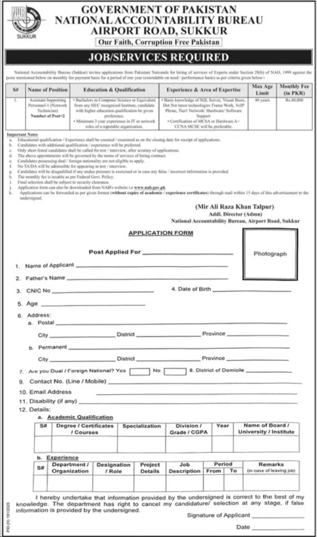 NAB Sukkur Jobs 2025, National Accountability Bureau