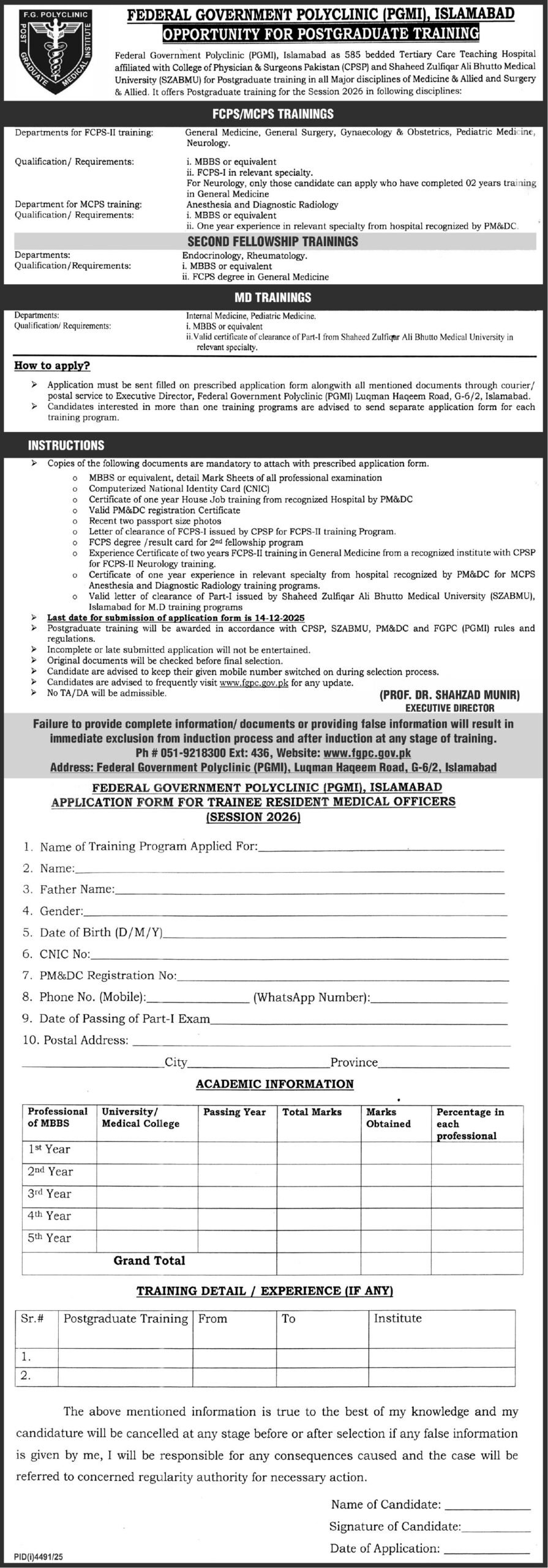 FGPC Islamabad Jobs 2025, Federal Government PolyClinic